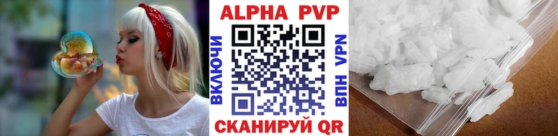 Alpha PVP крисы CK  закладка  ОМГ ОМГ ссылка  Дятьково 