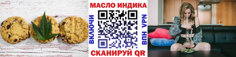 Еда ТГК марихуана  Дятьково 