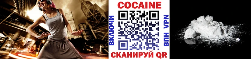 COCAIN Fish Scale Дятьково