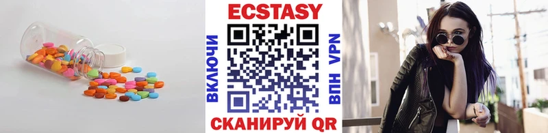 Ecstasy 300 mg  Дятьково 