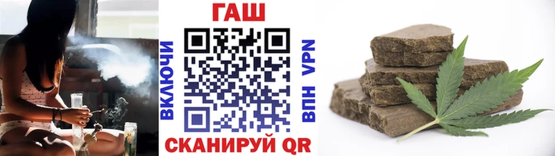 купить наркотик Дятьково ГАШИШ Изолятор