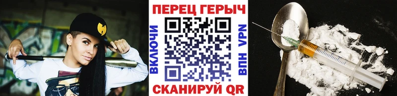 ссылка на мегу как войти  Дятьково  ГЕРОИН гречка 