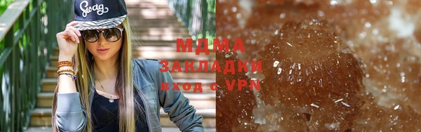 альфа пвп Богданович