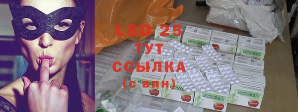 jwh Бронницы