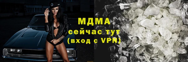 jwh Бронницы