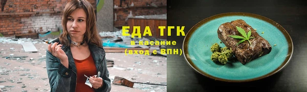 альфа пвп Богданович