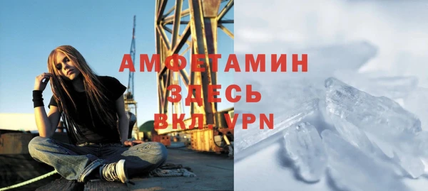 альфа пвп Богданович