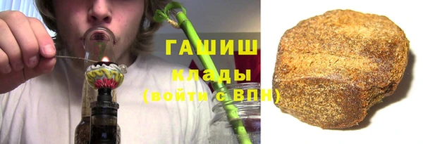 гашиш Бородино