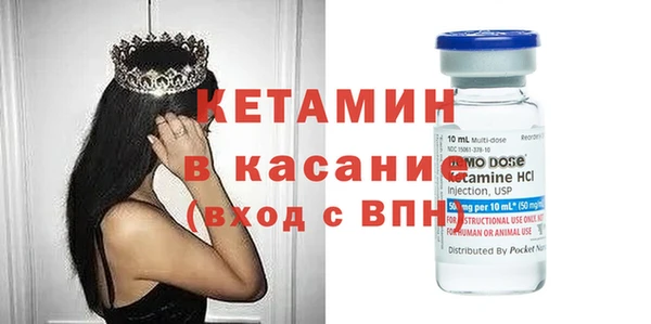тгк Бугульма