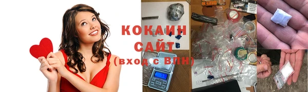 гашиш Бородино