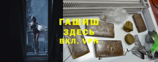 дистиллят марихуана Богородск