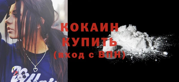 амф Белокуриха