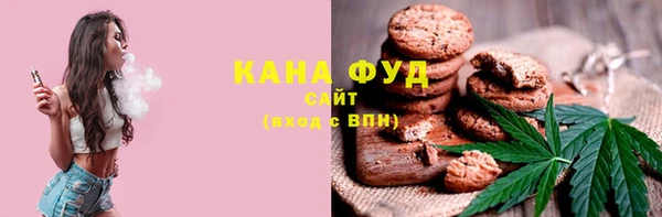 гашиш Бородино