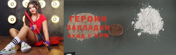марихуана Сафоново