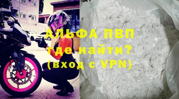 дистиллят марихуана Богородск