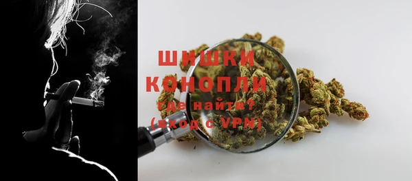дистиллят марихуана Богородск