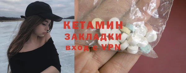 дистиллят марихуана Богородск