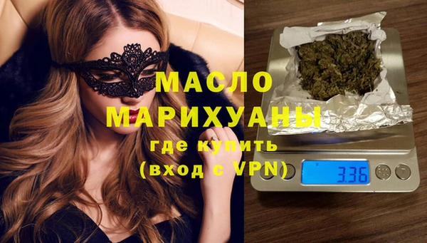 альфа пвп Богданович