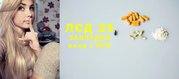 прущая мука Богородицк