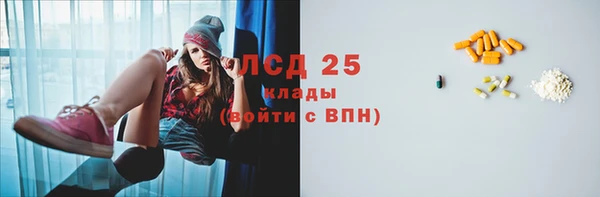альфа пвп Богданович