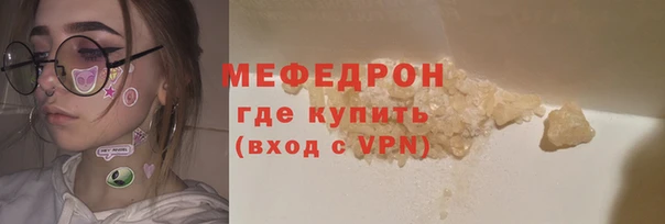 тгк Бугульма