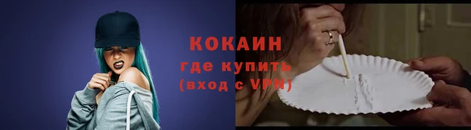 дистиллят марихуана Богородск