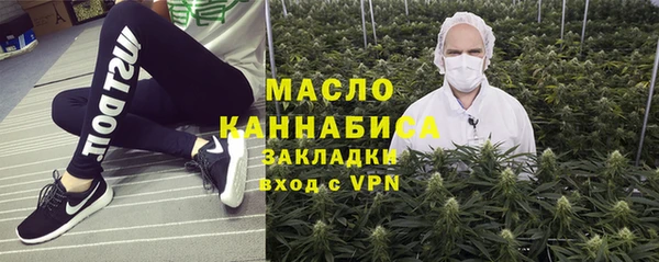 прущая мука Богородицк