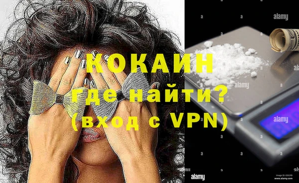 прущая мука Богородицк