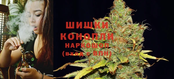 дистиллят марихуана Богородск