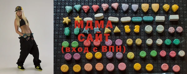 дистиллят марихуана Богородск