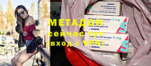 альфа пвп Богданович