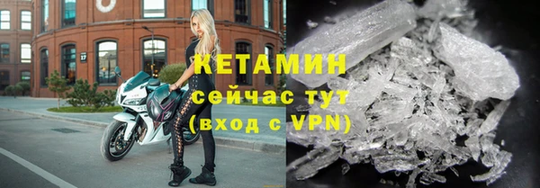 альфа пвп Богданович