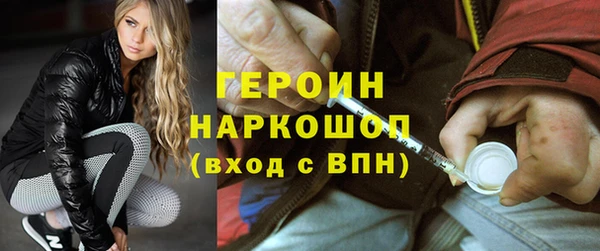 прущая мука Богородицк