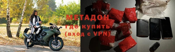 прущая мука Богородицк