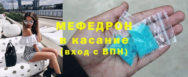 альфа пвп Богданович