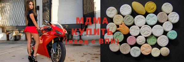 COCAINE Белоозёрский