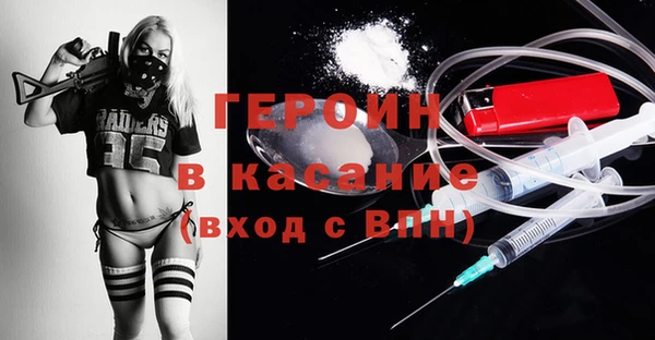альфа пвп Богданович