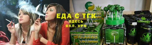 прущая мука Богородицк
