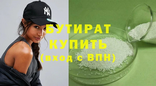 дистиллят марихуана Богородск