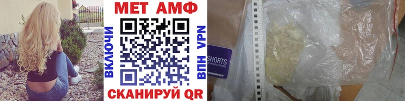ОМГ ОМГ tor  Дятьково  Метамфетамин Декстрометамфетамин 99.9%  сколько стоит 