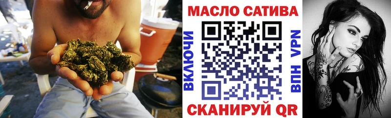 ТГК концентрат  купить   Дятьково 
